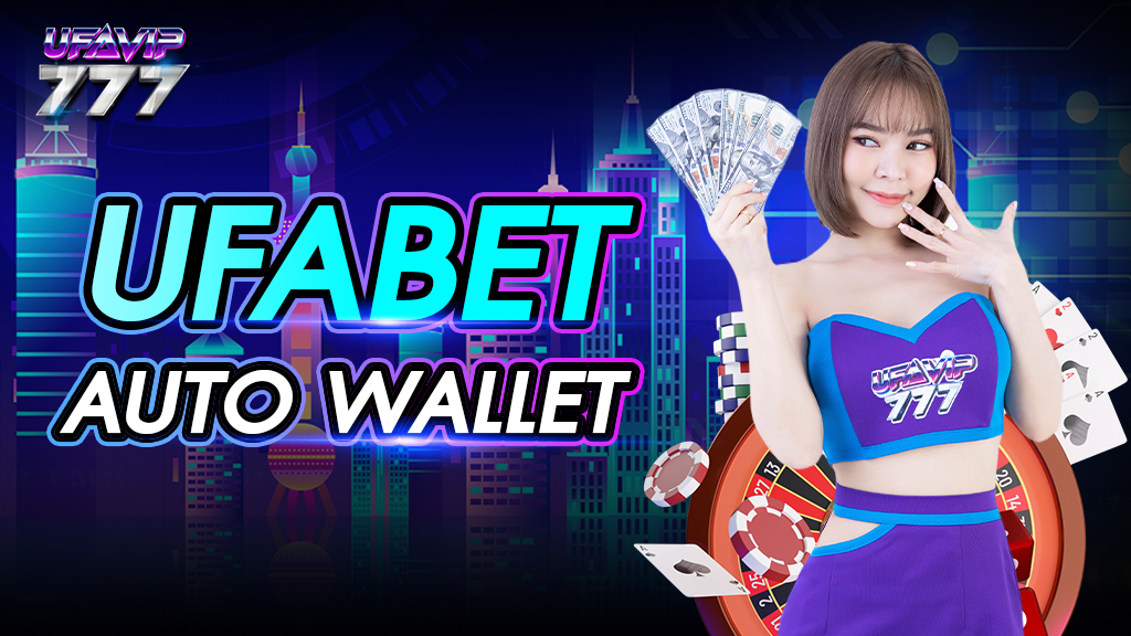 Ufabet auto wallet